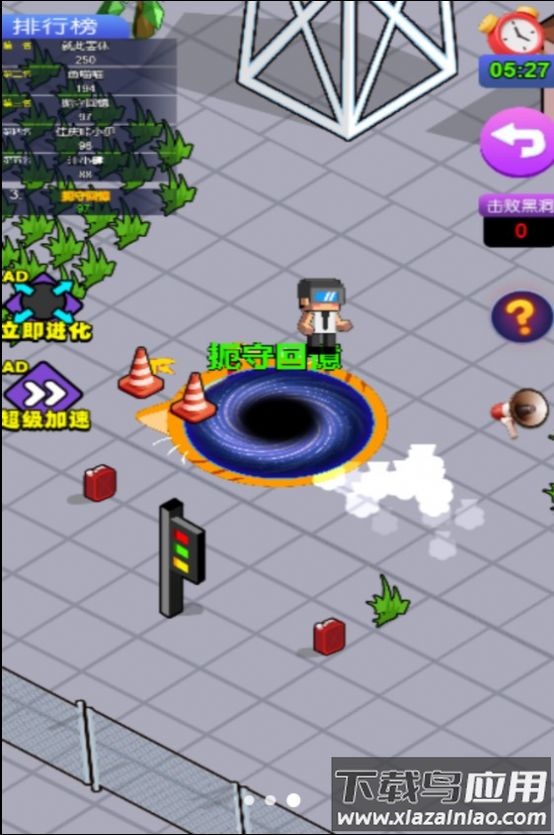 最强吞噬者游戏最新版截图3