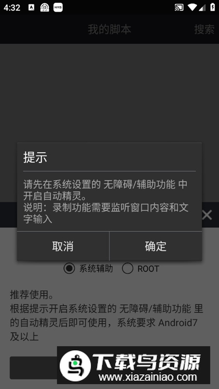 自动精灵脚本市场