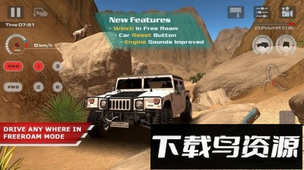 越野驱动沙漠游戏最新版截图1