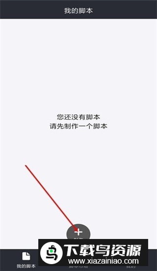 自动精灵无限积分2024版下载