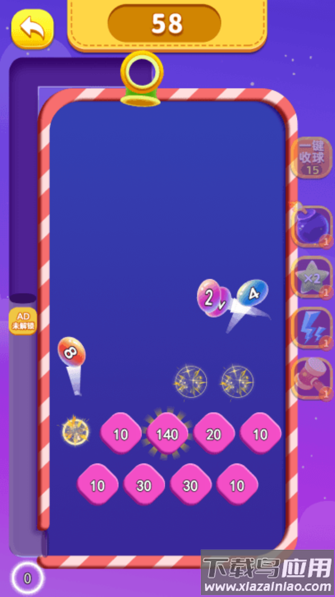 急速水果合成最新版截图2