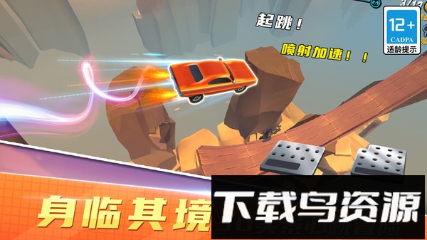 越野飞车赛最新版截图2