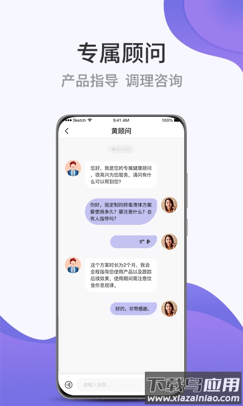 壹邦app下载安装截图1