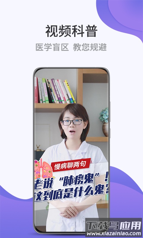 壹邦app下载安装截图3