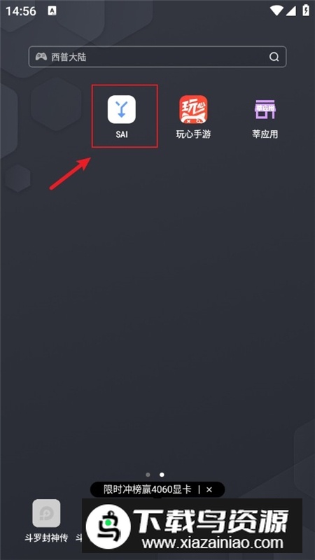 自动精灵vip破解版