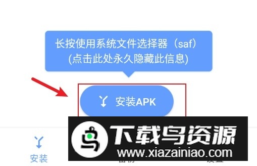 自动精灵vip破解版