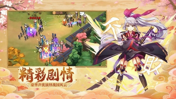 时之幻想曲手机版最新版截图3