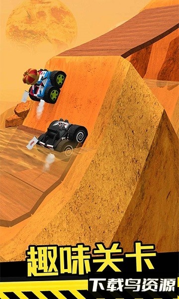 越野飞车手游最新版截图4