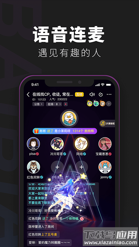 百变大侦探-剧本杀app最新版截图4