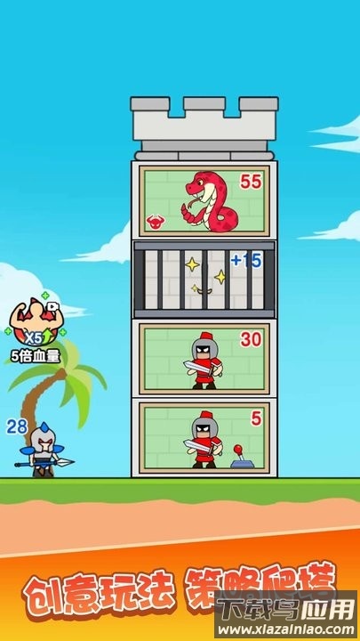 佣兵联盟游戏下载最新版截图2