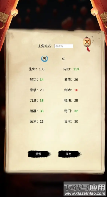 镖不镖由你最新版截图3