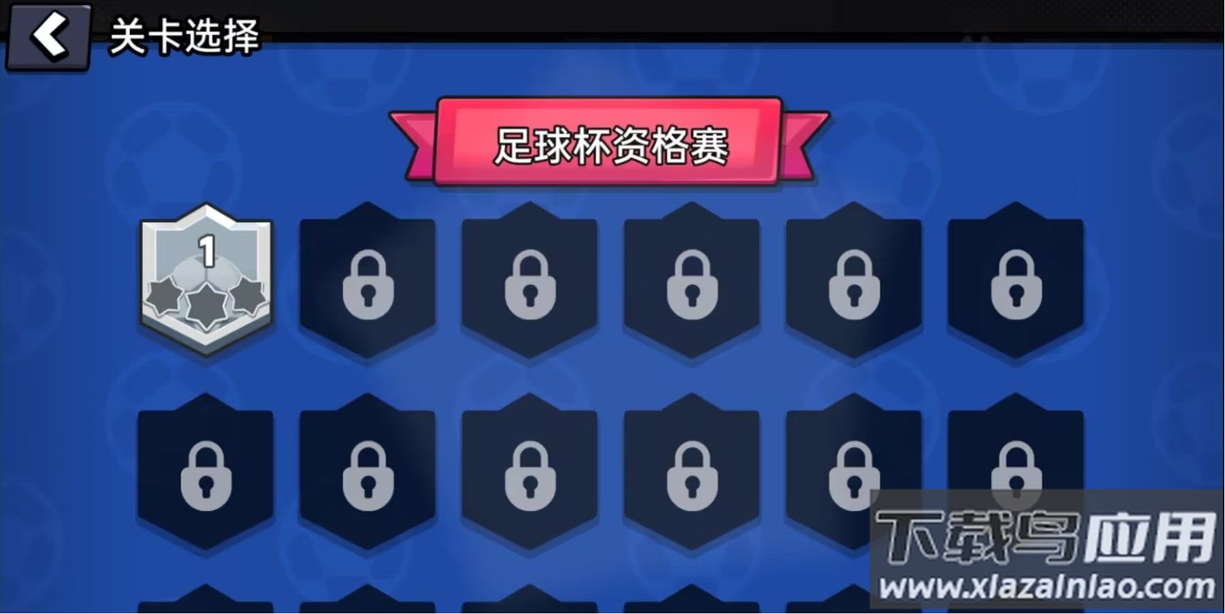 足球废柴游戏下载安装