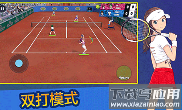 女子网球联盟游戏官方下载截图2