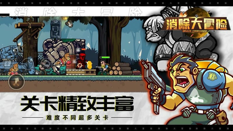 消除大冒险手游2024最新版最新版截图2