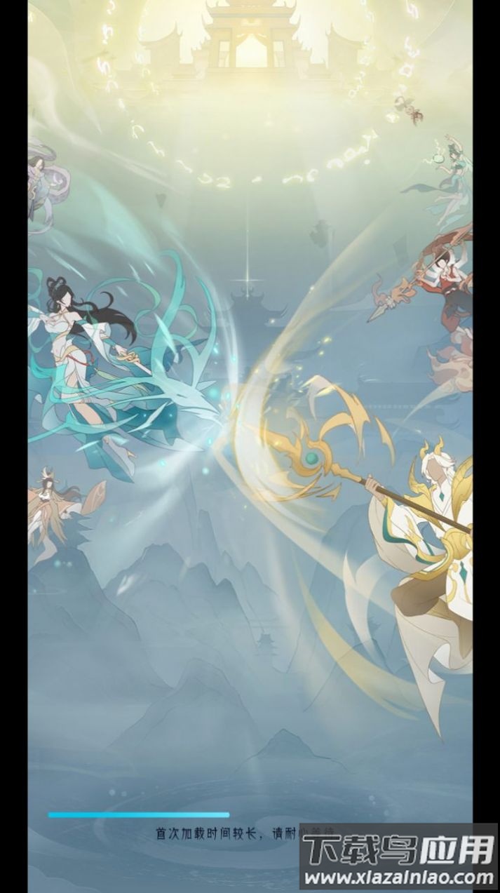 我修真那些年游戏最新版截图2