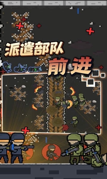 我有我的兵最新版最新版截图1