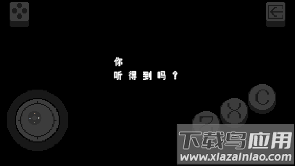 三角符文完整版好人汉化组下载(Deltarune)最新版截图1