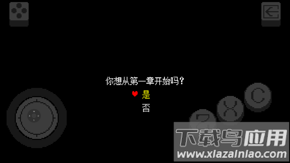 三角符文完整版好人汉化组下载(Deltarune)最新版截图2