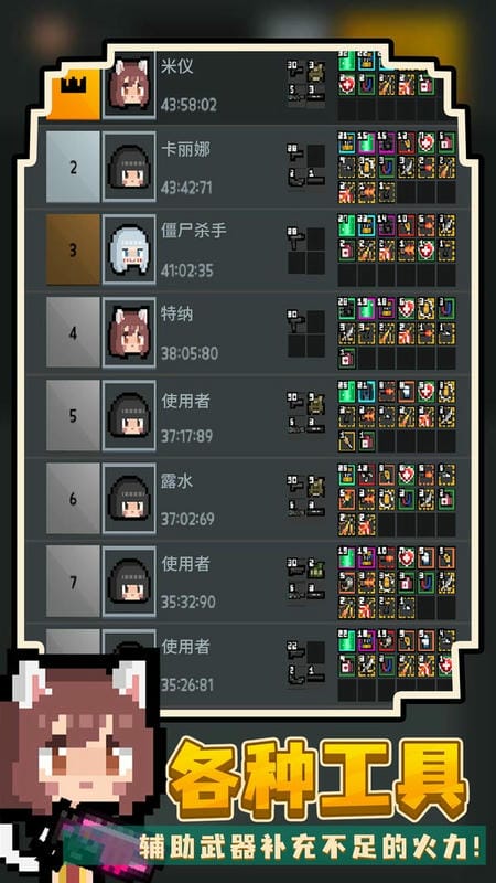 尸城幸存者中文版2024最新版截图1