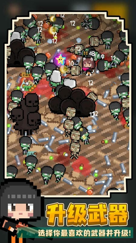 尸城幸存者中文版2024最新版截图3