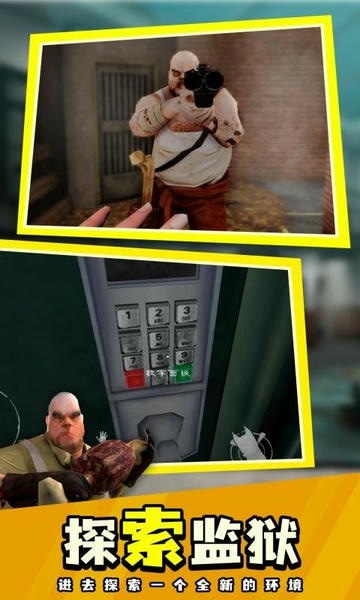 肉先生2最新版最新版截图2