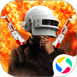 绝地生存战场手机版