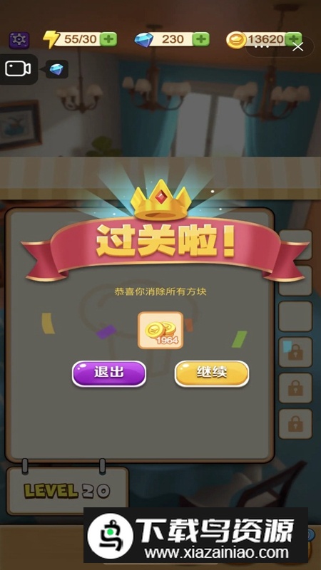 美食方块游戏新版本最新版截图1