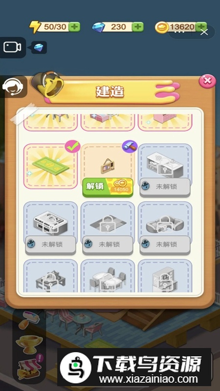 美食方块游戏新版本最新版截图2