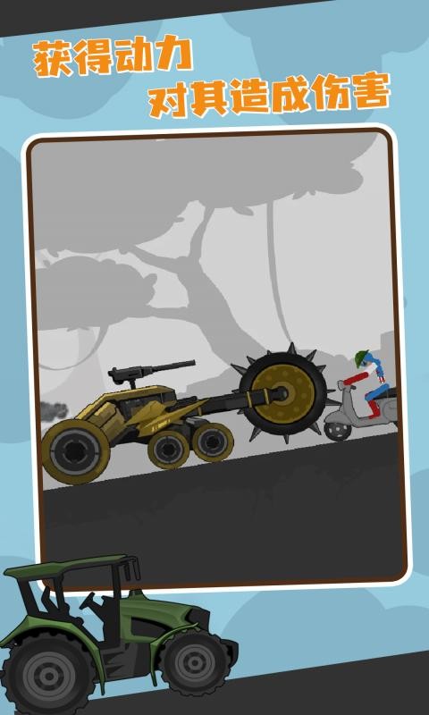 火柴人车祸粉碎手游截图2