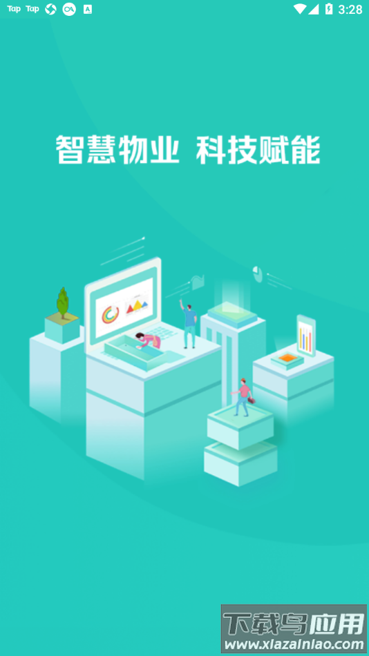 明智优点app下载