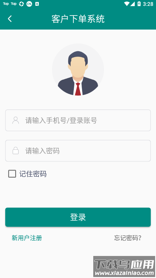 明智优点app下载最新版截图3