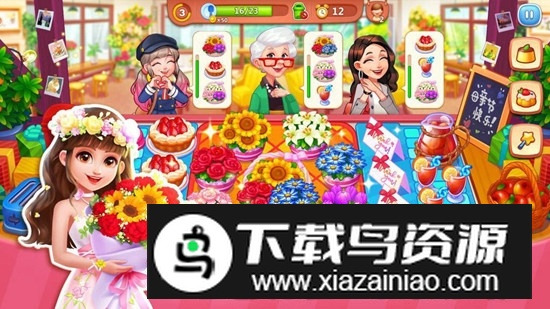 美食小当家国际服最新版截图2
