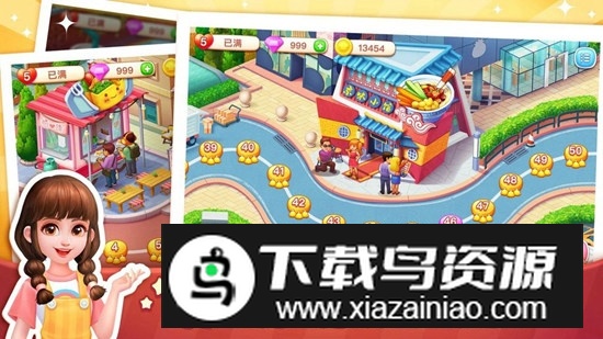 美食小当家国际服最新版截图3