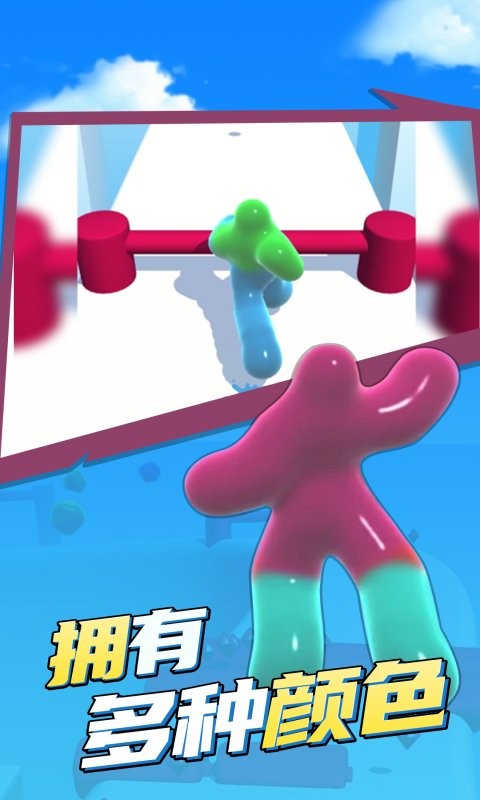 超级粘液人最新版本最新版截图2