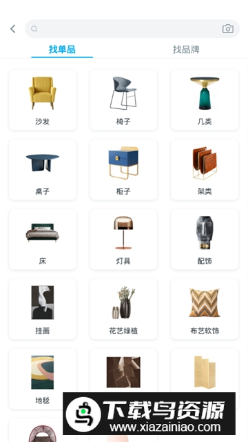 美间设计手机版app2025安卓版最新版截图3