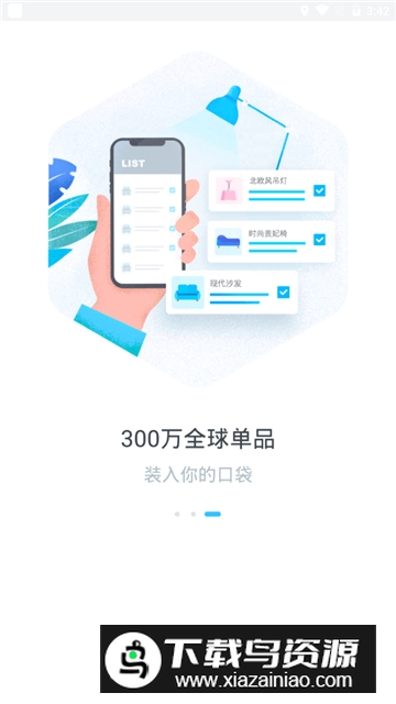 美间设计手机版app2025安卓版最新版截图5