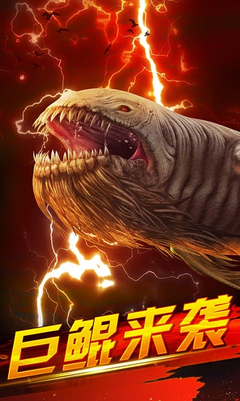 世界钓鱼之旅手机游戏最新版截图2