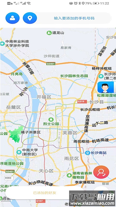 闪电定位app最新版截图4