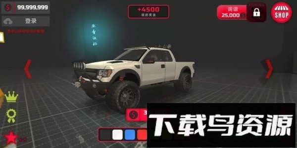 越野计划游戏(PROJECT)最新版截图1