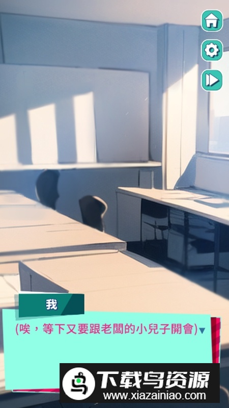 美股达人官方正版游戏安装包最新版截图1