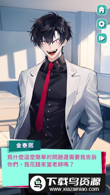 美股达人官方正版游戏安装包最新版截图3