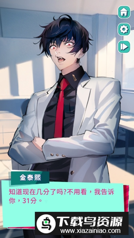 美股达人官方正版游戏安装包最新版截图4