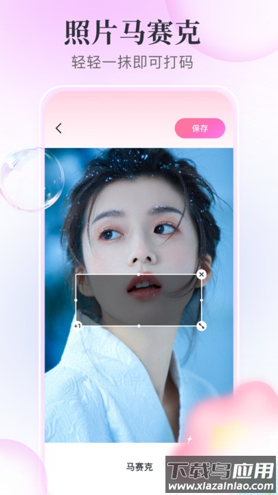 盐拍剪辑APP最新版截图2