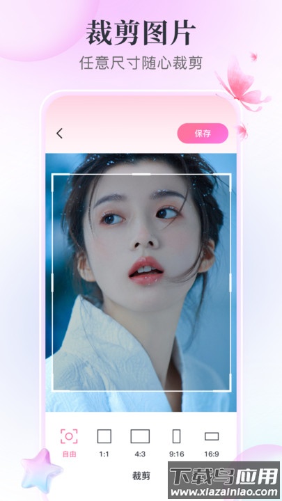 盐拍剪辑APP最新版截图4