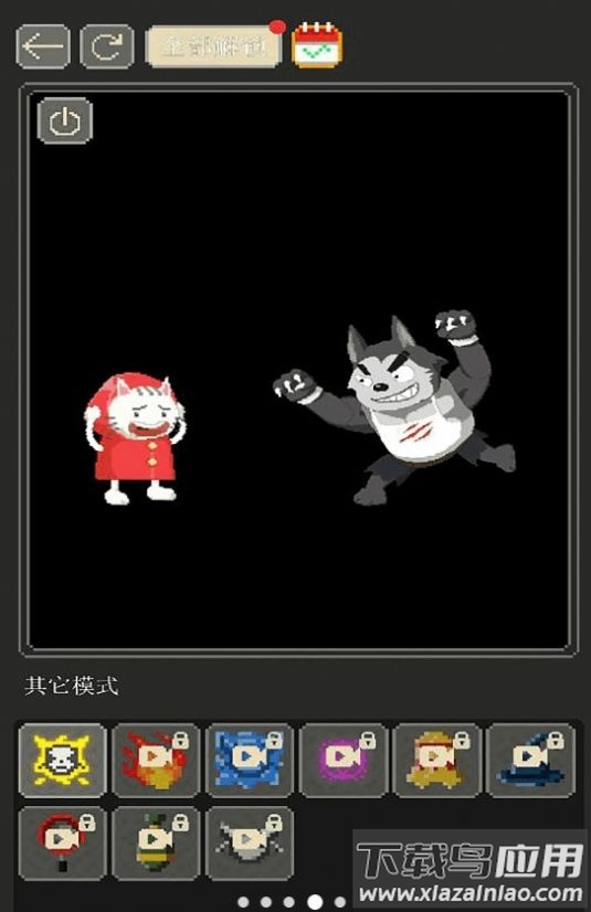 动感解压模拟器游戏最新版截图2