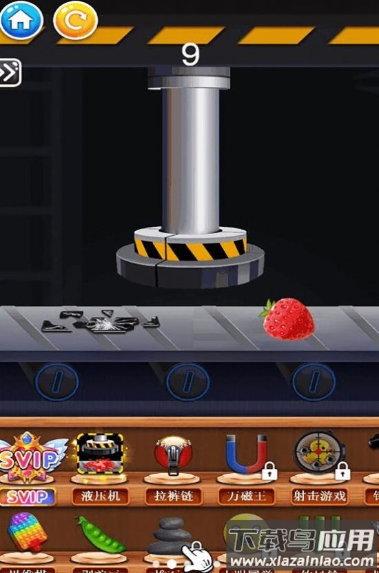 动感解压模拟器游戏最新版截图3