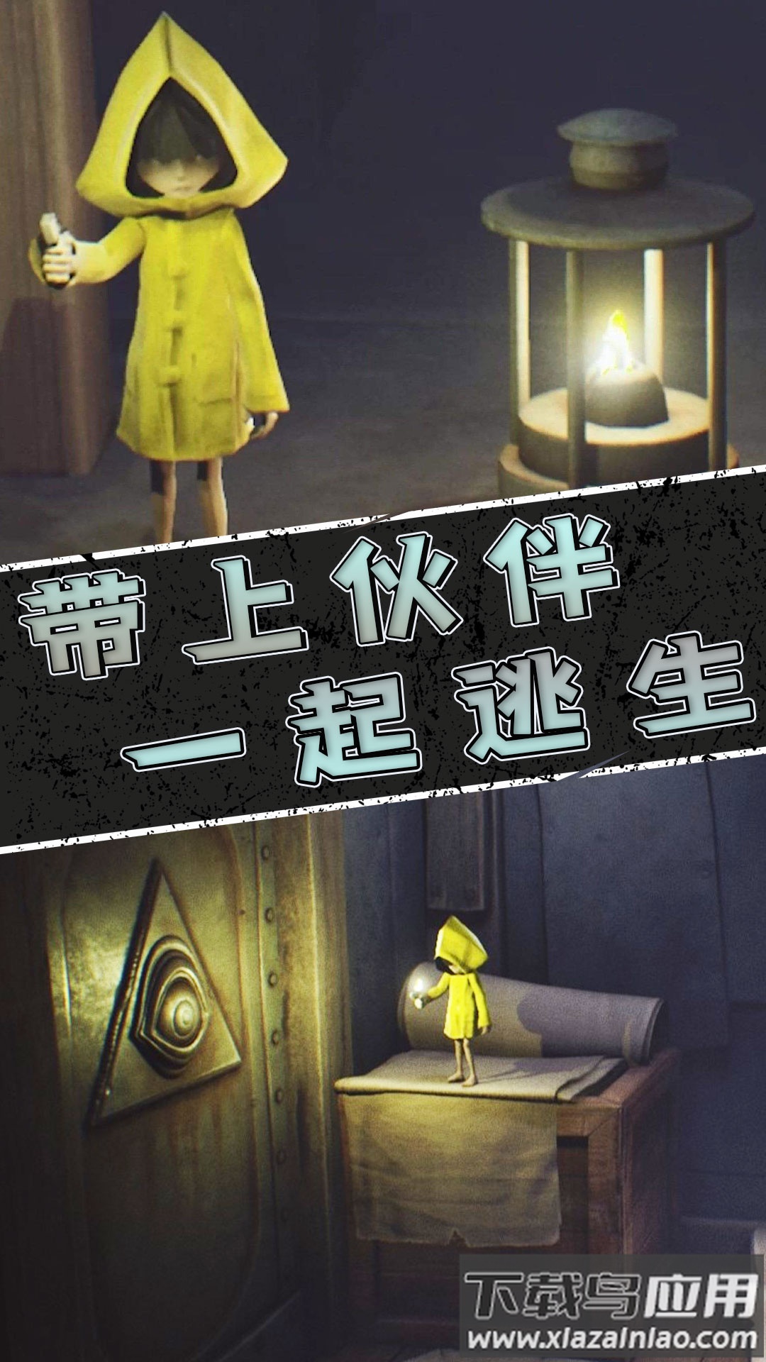 小小纪念家游戏