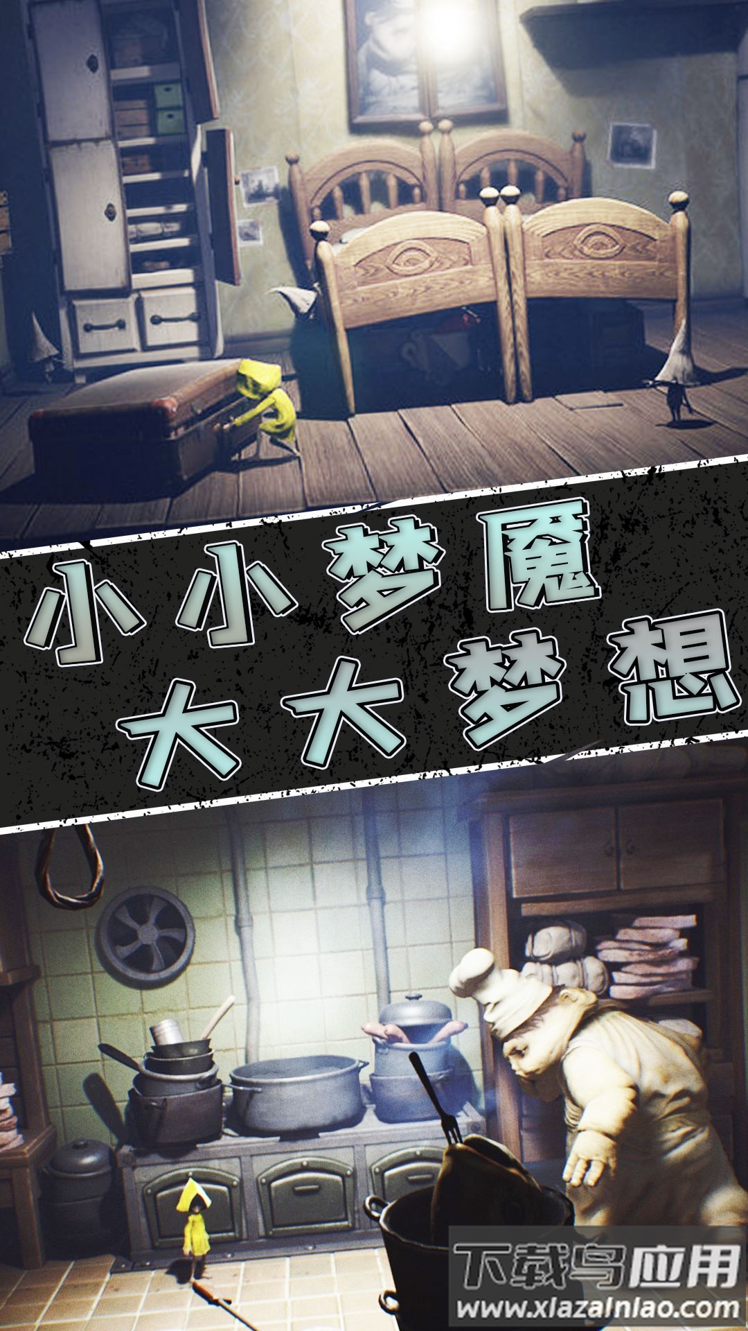 小小纪念家游戏最新版截图2