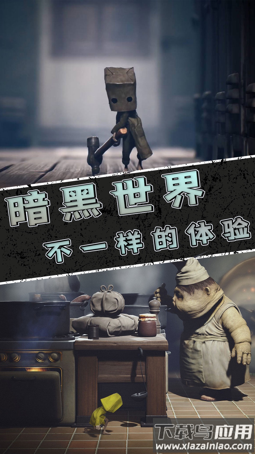 小小纪念家游戏最新版截图3