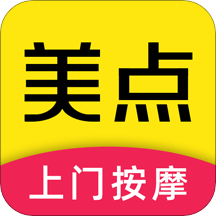 美点到家手机客户端